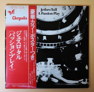 Jethro Tull - A Passion Play / Japanese Promo Pressing A