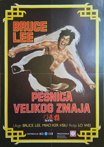 Bruce Lee - LOT OF 2 ORIGINAL VINTAGE MOVIE POSTERS - Années