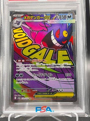 Pokémon - 2 Graded card - Mega Dragonite ex & Mega Gengar ex, Nieuw