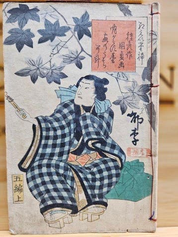 Tamenaga Shunsui / Utagawa Kunisada II – Usuo-mokage