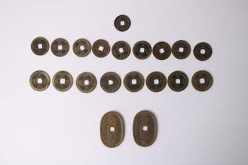Japan. Tenpo Tsuho & Kanei Tsuho (20 Coins) 1835–1870
