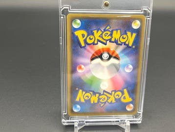 Pokémon - 1 Card - NAGABA×Pikachu 208/S-P Promo card, Foil,, Nieuw