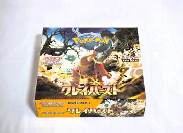 Pokémon Booster box - Clay Burst Sealed JPN originale,