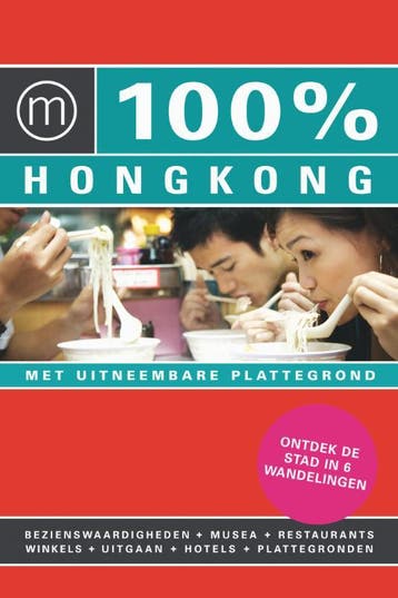100% Hong Kong / 100% stedengidsen 9789057672927, Verzenden, Zo goed als nieuw, Matthijs Immink