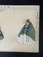 Saigy Zakura () from Ngaku Zue series - Tsukioka, Antiek en Kunst