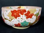 Shigeyama kiln - Saladier - Wagashi bowl - Porcelaine -