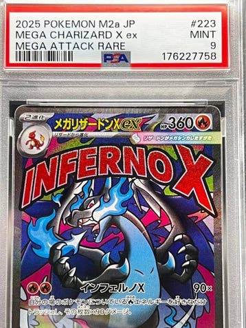Pokémon - 2 Graded card - Dracaufeu, Ectoplasma 2025