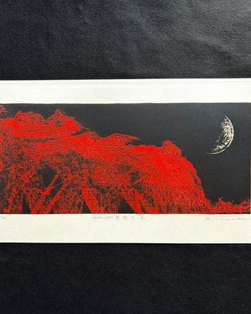 MOON LIGHT Mokuso 5 (Aka) - Tanaka Yoshikazu - Japan