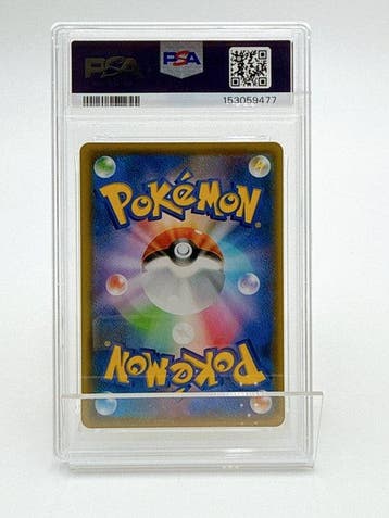 Pokémon - 1 Graded card - 2021 Pokémon Pikachu 25th, Nieuw