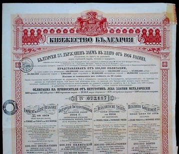 Bulgarije. 5% Bulgarian Government Gold Loan of 19,16 Pound, Antiek en Kunst