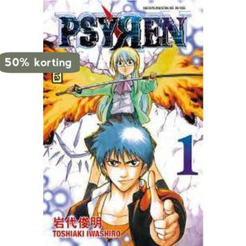 Stadslegende / Psyren / 1 9789063348168 Toshiaki Iwashiro, Verzenden, Toshiaki Iwashiro
