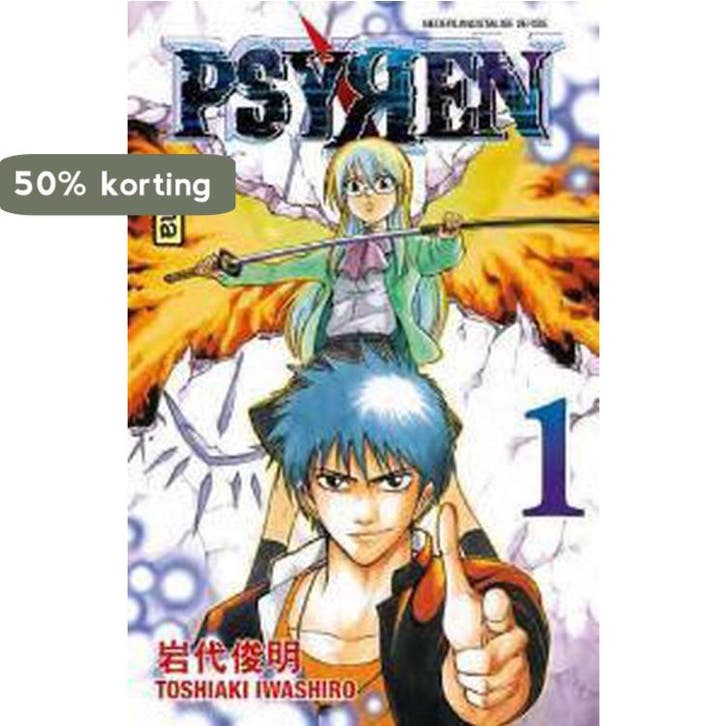 Stadslegende / Psyren / 1 9789063348168 Toshiaki Iwashiro, Livres, BD, Envoi