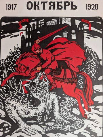 Anonymous - Soviet Propaganda Poster - Années 1980