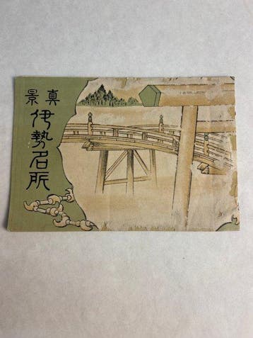 Various authors - Early Japanese Shrine Photo Booklets (1912, Boeken, Nieuw