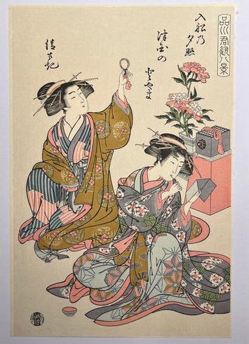 [Kitao Shigemasa /  (1739–1820)] Evening Glow at