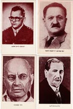 Israël - Etnologie (Etnische / Etnografische postkaarten) -, Gelopen