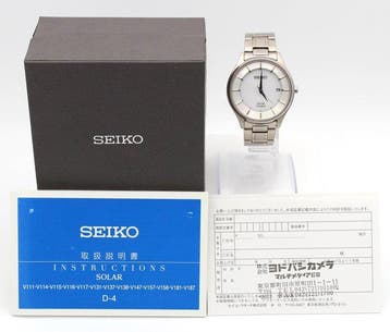 Seiko - Solar Titanium - Zonder minimumprijs - V157-0BX0 -, Bijoux, Sacs & Beauté