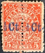 China 1893 - Shanghai 1893 frankeermarke met wapen Mi. Nr., Gestempeld