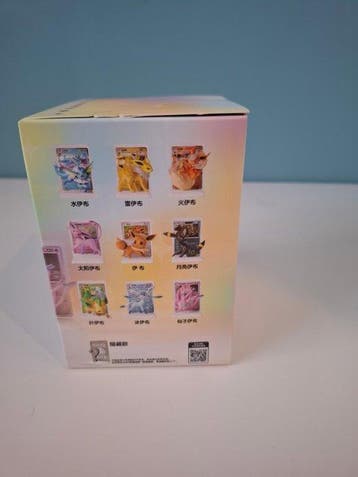 Pokémon - 1 Sealed box, Nieuw