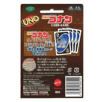 ensky - Speelgoed kit Uno Detective Conan and Attack on