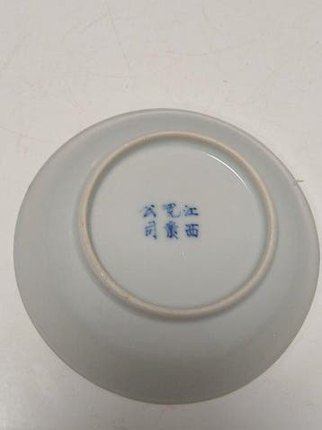 Bord - bord - Porselein - Chinees