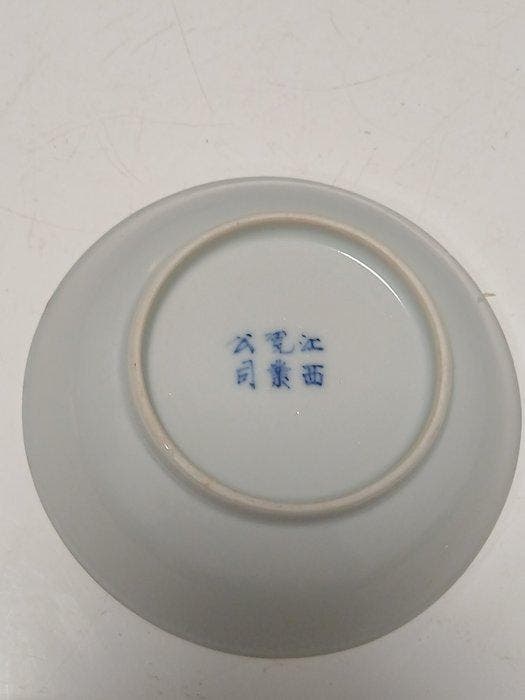 Bord - bord - Porselein - Chinees, Antiek en Kunst, Antiek | Overige Antiek