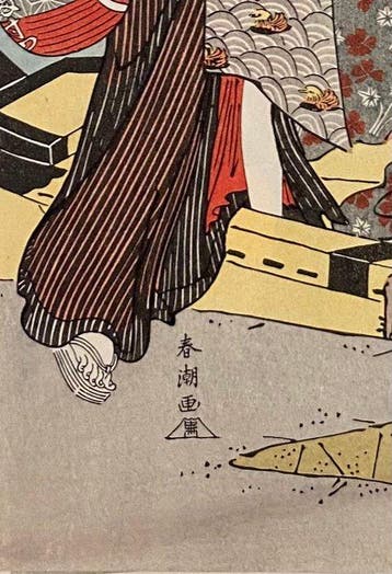 Plezierboot op een zomeravond Japanse houtsnede Ukiyo-e -, Antiek en Kunst