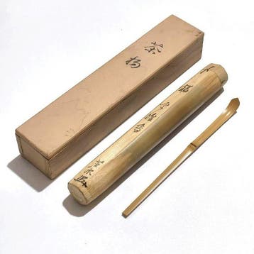 Japanese tea ceremony tea spoon - Lepel - Bamboe