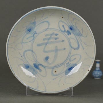 Ming (17th Century) - Bol - Money Crabs around Chinese, Antiquités & Art