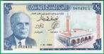 Tunesië. ½ Dinar 1965 - Pick 62