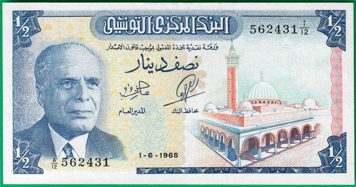 Tunesië. ½ Dinar 1965 - Pick 62, Postzegels en Munten, Bankbiljetten | Europa | Niet-Eurobiljetten