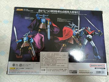 Bandai - Speelgoed figuur Chogo Alloy Soul GX-110 Dark
