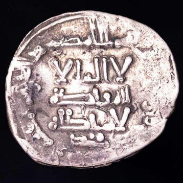 Kalifaat van Córdoba. Abd al Rahman III. Dirham 346 H. (A.D.