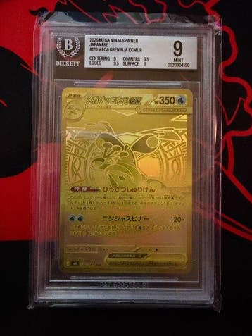 Pokémon - 1 Card - Mega Greninja ex Gold #120 MUR - Mega, Nieuw