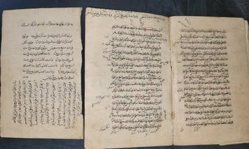 Religieux Islamique, - Rare manuscrit arabe islamique