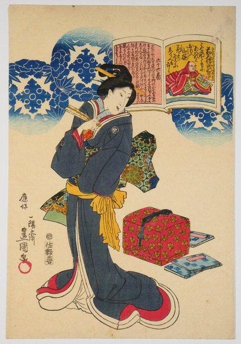 Utagawa Toyokuni III (Kunisada) / (1786–1865), Antiek en Kunst, Antiek | Overige Antiek