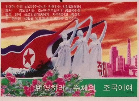 Voorspoedige Socialistische Vaderland (lijst optie), Verzamelen, Militaria | Algemeen, Verzenden