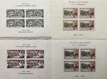 Russie 1946/1955 - Sept blocs russes neufs, bloc 6 + 8, bloc