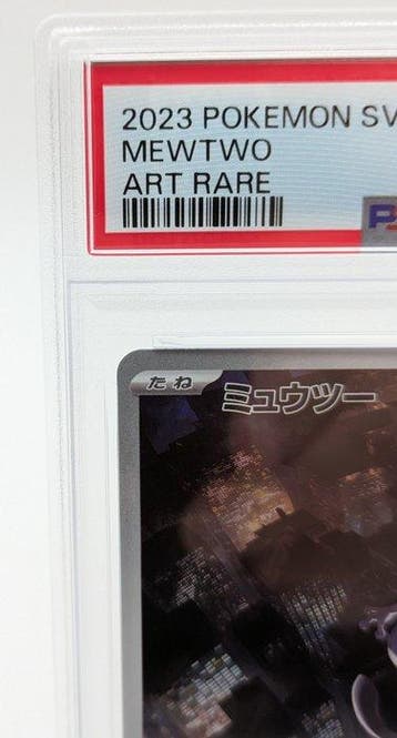 Pokémon Graded card - Mewtwo 183/165 AR Alternate art, Full, Nieuw
