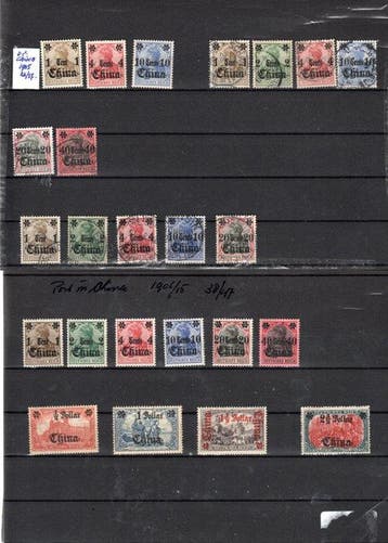Duits postkantoor in China 1899/1919 - Duits kantoor in, Gestempeld