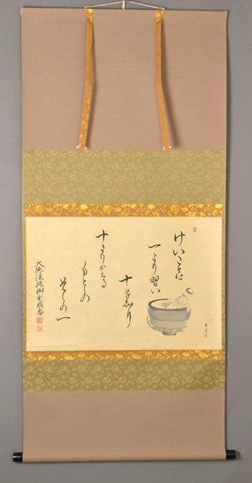 Japanse hangende rol - Kalligrafie voor de theeceremonie