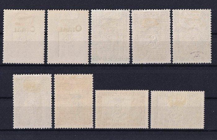 België 1929 - Eerste Orval met L en kroon en 19-8-29 -, Postzegels en Munten, Postzegels | Europa | België