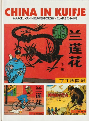 China in Kuifje 9789061528210 M. van Nieuwenborgh, Verzenden, Gelezen, M. van Nieuwenborgh