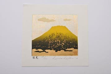 Kunio Kaneko (geb. 1949) – Herfstlicht (Mt. Fuji) /  –