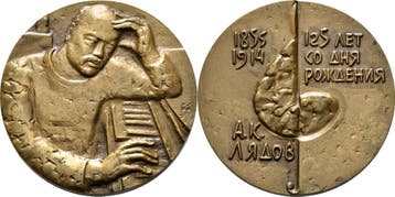 Brons medaille ohne Jahr (1981) Musik, Verzenden