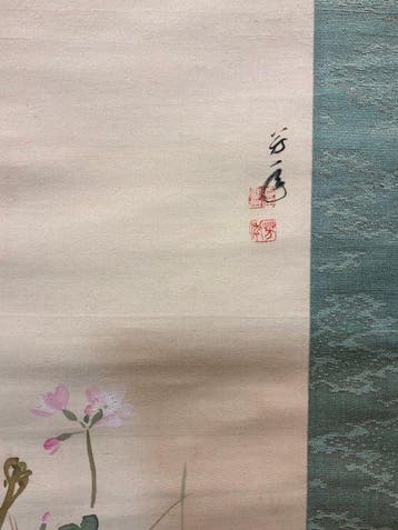 Mizutani Honen - Skylark en Voorjaarsbloemen - Hangende Rol