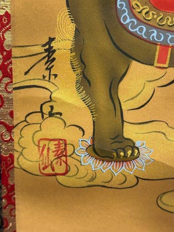 Dertien Boeddhas (Jusanbutsu) – Japanse Boeddhistische