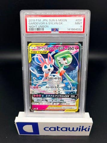 Pokémon - 1 Graded card - Gardevoir & Sylveon GX 031/055 PSA, Nieuw