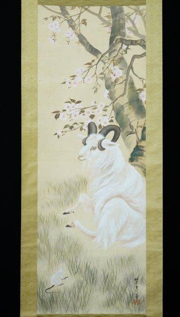 Absolute Auction – Shisen White Goat under Cherry Blossoms