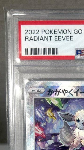 Pokémon - 1 Graded card - Eevee 055/071 Foil - PSA 10 -, Nieuw